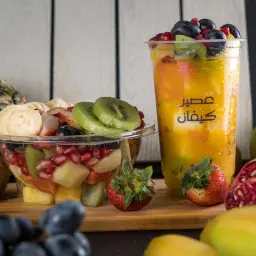 Fruit Salad